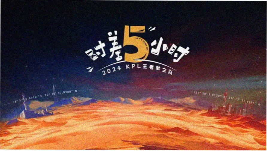 中国影视论坛本周精选·老片修复专题手账封面