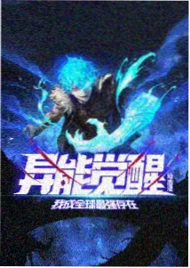 动画短片《纸鸢与海》缩略图
